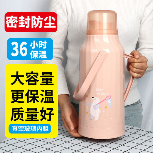 
Thermos bottle student dormitory large capacity thermos household insulation pot thermos thermos thermos water bottle boiling water bottle glass inner liner 689 [green] polar bear 3.2 liters/8 lbs Complete set [shell + inner liner] sending wood