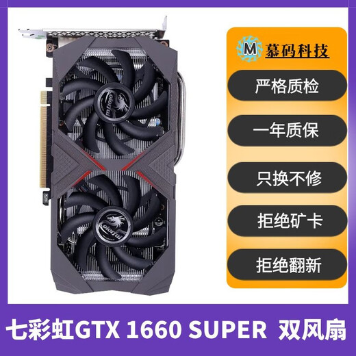 Tarjeta de gráficos de la red roja de asus GTX970 1050TI 1060 G4G6G SEGUNDA HOY 95 NUEVA CARIDA DE GRÁFICOS DE JAMINOS DE ESCRITO INDEPAD