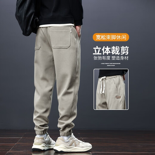 Trueves Waiter Pants for Men Spring and Summer New Trendy Brand Pants for Men Trendy Casual Loose Foot Drawstring Sport Pants 2215 Khaki XL