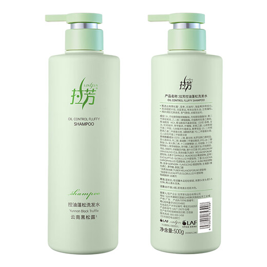 LaFang Ölkontrolle flauschiger Shampoo 500 g Schwarzer Trüffel Meersalzreinigung Verbessert krisse Anti-Dandruff-Shampoo für Männer und Frauen