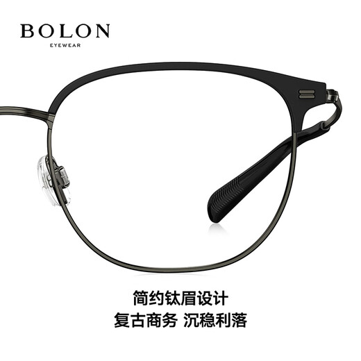 
BOLON Tyrannosaurus myopia glasses 25 new product titanium frame men's retro casual frame business eyebrow frame BA7011 B15