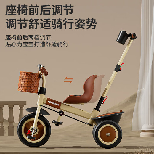 
Permanent children's tricycle 1-3-5-2--6-year-old large baby trolley boy and girl baby bicycle baby stroller permanent F2 cream yellow music light clutch titanium idler