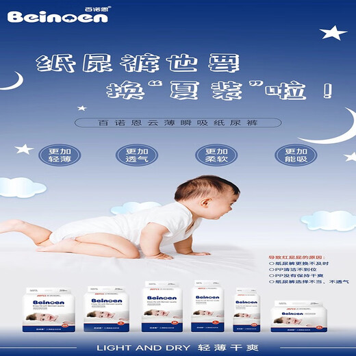 Bainuan Diapers Bainuan Diapers Bainuan подтягивания подгузники подгузники подгузники подгузники подгузники подгузники M Размер (предложено 6-11 кг)