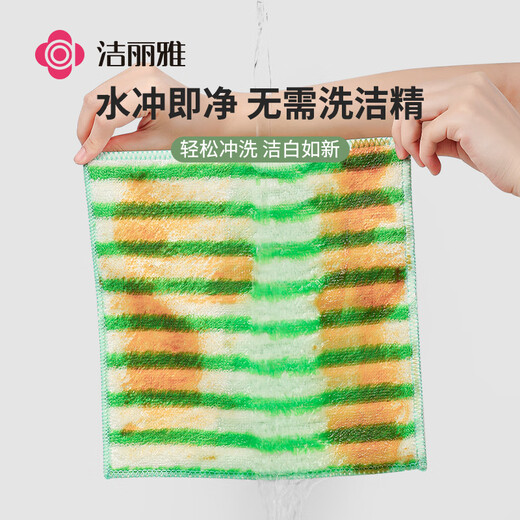 Jialiya oil removal rag 23*23cm*5 kitchen dish towels cleaning absorbent scouring pad