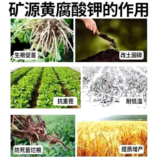 Daqian Linhai Shanxi Daqian Linhai mineral source potassium fulvic acid genuine fully water-soluble breeding universal mineral source potassium fulvic acid genuine 25 kg large package (Daqian)