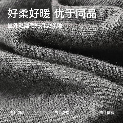 
Seven Wolves [100% Cotton] Pure Cotton Autumn Clothes Men's Spring Base Cotton Top Long Sleeve Sweater Thermal Underwear Cotton Sweater