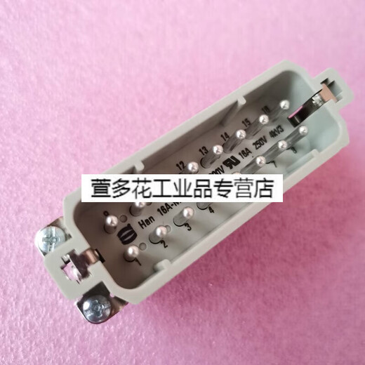Customized HARTING connector 09200162612 male core plug HAN-16A-M precision small P16A/250V 09200162612 male core WAIN replacement