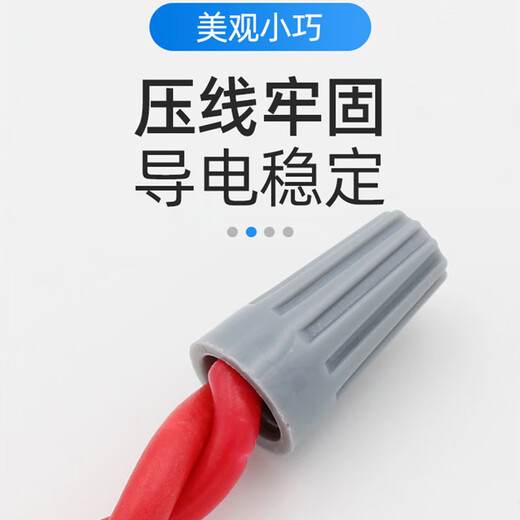 Andatong rotating crimping cap spring-type wiring closed terminal wire short-circuiting spiral wiring cap P2 (blue 100 pieces) (2X1.5 square)