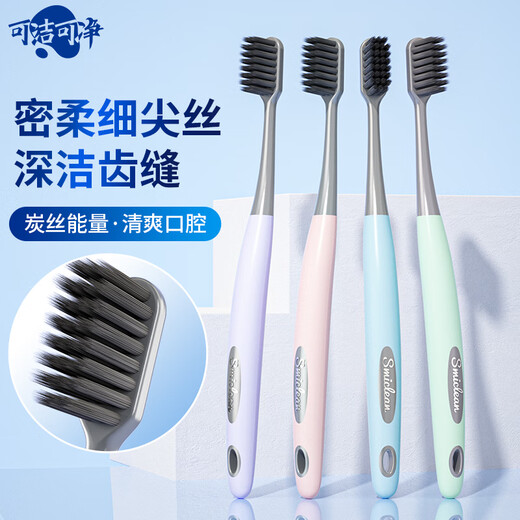Kejie Carbon Filament Energy Bamboo Charcoal Adult Soft Bristle Gum Protection Toothbrush Binchotan Charcoal Adsorption Reduces Plaque Color Random 2 Packs