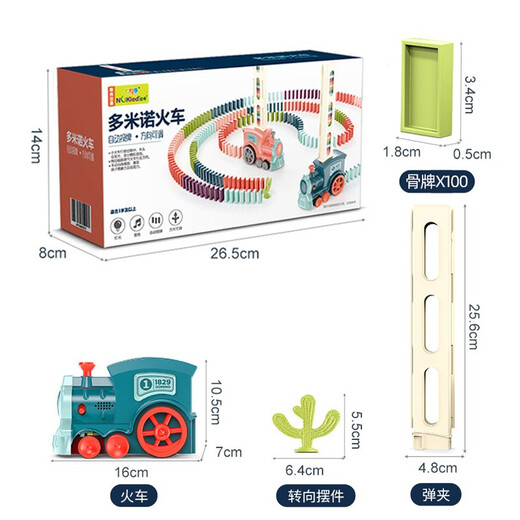 Newchi Domino Deliveridad automática de niños de juguetes de trenes eléctricos para niños y niñas Distribución automática de licencias Caja de entrega automática de trenes eléctricos + 100 piezas de dominó