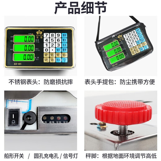 至尊（ZHIZUN）无线称重电子秤台秤商用秤做生意用大型分体式电子称地磅秤小型手提卖落地电子秤高精度收粮快递秤 300公斤、尺寸42*52防滑加厚