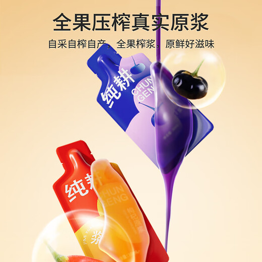 Pure Red Wolfberry Pulp Juice ningxia Zhongning Первокатровая красная волчья вода Gouqi Оригинальный сок красный черный волчья пульпа 300 мл