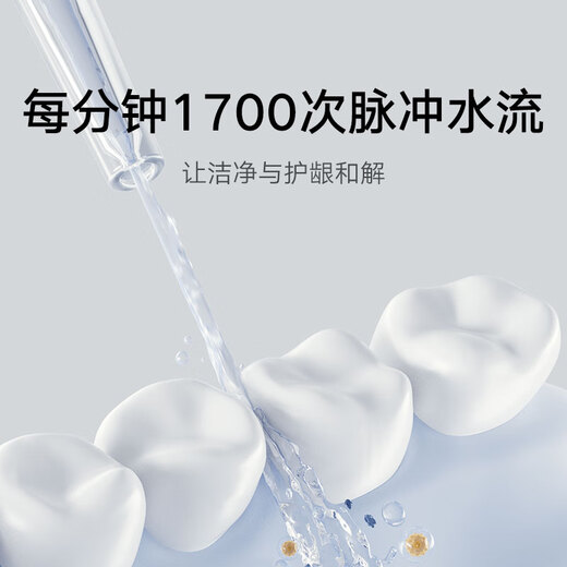 Mijia Xiaomi Portable Teeth Cleaner Teeth Scrubber Water Flosser F400 White Cloud Sensing Umbrella Shooting Body Storage Nozzle 4-speed Teeth Flossing Mode Must-have for Traveling Gifts for Boyfriends and Girlfriends