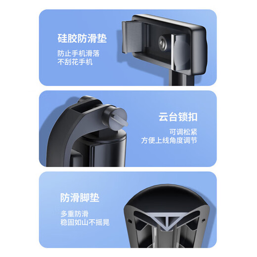 [1.7m Panorama] Selfie Stick Tripod Retractable Travel Mobile Phone Holder Concert Shooting Artifact Extended Handheld Floor Short Video 360 Degree Rotation Suitable for Apple White