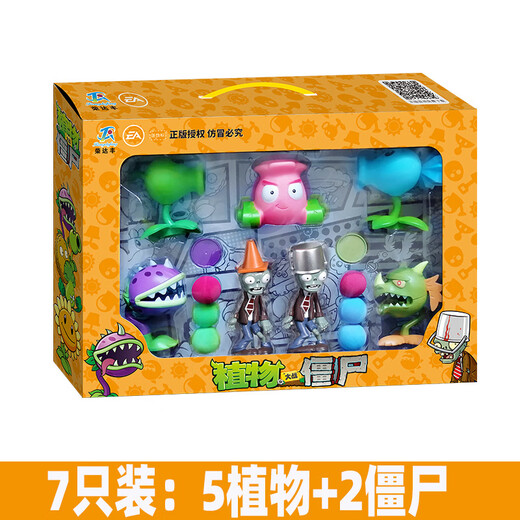 
Plant vs. Zombie Toys Boys Battle Game Model Doll Birthday Gift 686-1345 Plant + 2 Zombies