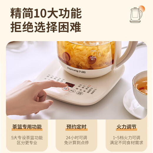 Joyoung health pot teapot kettle handle 316 heating plate stewed whole pear tea teapot flower teapot constant temperature electric kettle home office kettle WY345 tea basket 24-hour smart appointment 1.5L