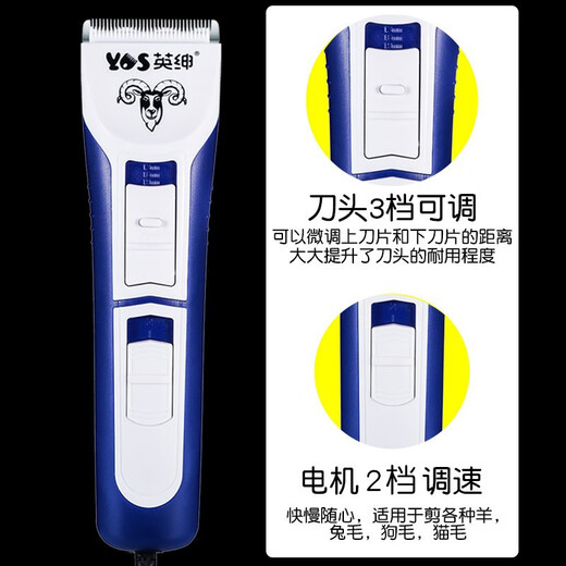 Yingshen wool electric clipper high-power pet electric clipper for shaving wool sheep cashmere goat electric shearing tool universal for all sheep (2 heads in total)