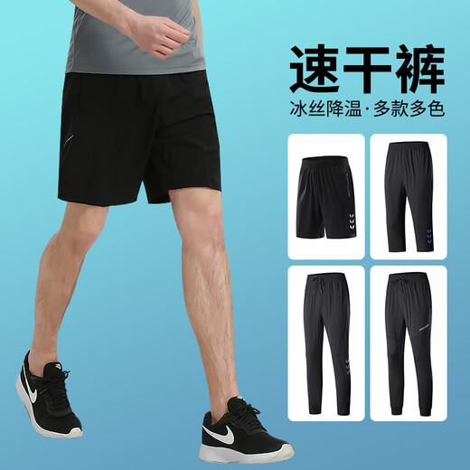 Fandeke Sommereis Seiden Schnelltrockne Shorts Herren-Outdoor-Training Running Fitness atmungsaktiv losen große Sporthosen dünne HT-B1349 Sporthose schwarz l