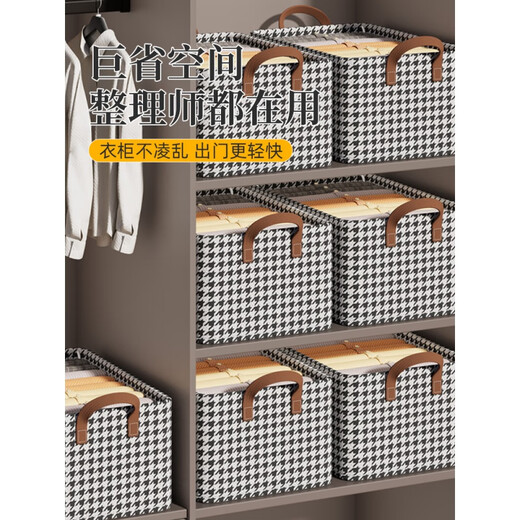 Miaopule 2024 new houndstooth storage box for clothing storage dormitory houndstooth wardrobe steel frame storage box pants 26.L large size - 2 pieces save 1 thick steel frame steel frame. Upgraded model/large capacity storage box