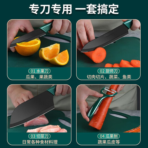 Youshang kitchen knife and cutting board full set household sharp set knife cutting board silicone kitchen utensils shovel spoon dormitory kitchen knife set 2-piece set-dark green kitchen knife and cutting board