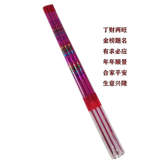 Luxu orange large incense golden incense high fragrance coarse incense large incense incense for Buddha incense temple incense God of Wealth incense 60cm long incense with words gold incense yellow 10 packs of 30 pieces 60 cm 10 cm