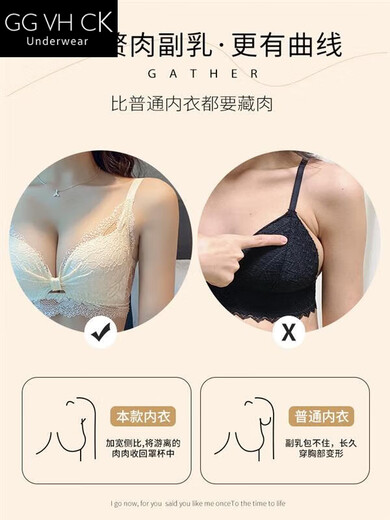 GG VH CK light luxury sexy underwear women's lace new style push-up push-up to shrink the side breasts to show large anti-sagging bra bra set for women cream color set brand underwear gift box 75B /34