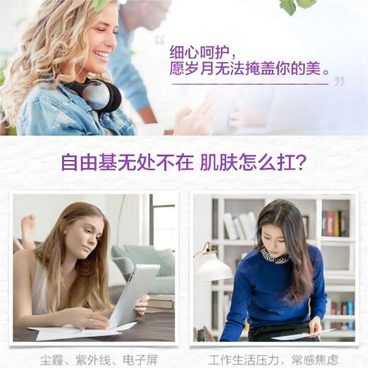 汤臣倍健葡萄籽维生素E原花青素维生素C片抗氧化90片  清除氧自由基