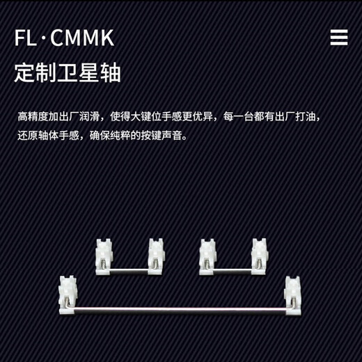 腹灵mk870pro黑莓侧刻机械键盘蓝牙有线无线客制化电脑游戏静音办公 【单模】黑曜石Pro+纯黑侧刻 青轴 87键