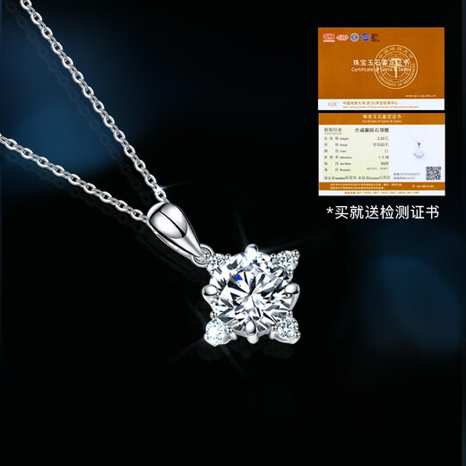 Meng Shiya's birthday, Valentine's Day, Valentine's Day, a thoughtful light luxury gift, Moissanite silver necklace for women, anniversary gift for girlfriend, wife, free engraving, eight-star light guardian necklace