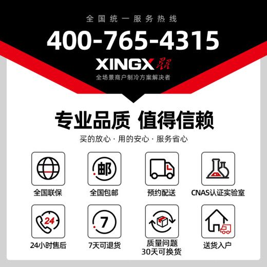 星星（XINGX）冰柜商用大容量冷柜500升以上冷藏冷冻两用冰柜双开门卧式冰箱雪糕柜超市便利店商用冰柜 1.9米718升丨-40℃除霜 1级能效728GE
