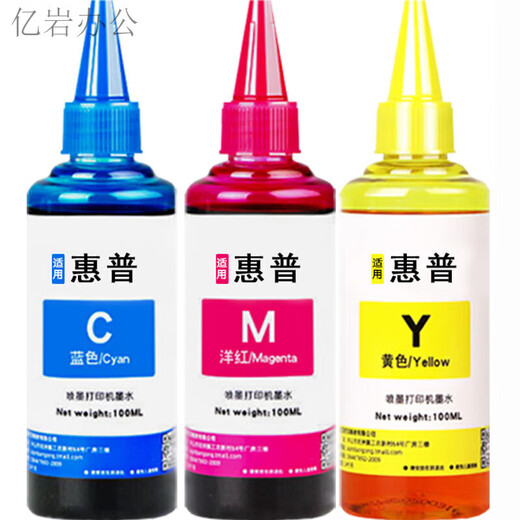 House Fuqi подходит для HP 4826 Ink 4828 DJ4825 4829 4877 Чернильная коробка HP Deskjet 47 Ink Set + Чернильный щит/чернил/чистящая жидкость/перчатки
