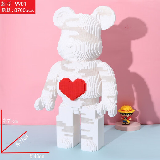 DUZ violent bear building blocks assembled adult tandem small particles girl couple ornaments large birthday gift children toys 9923 Jinx 90 cm
