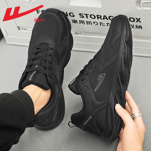 Huili-Herrenschuhe, Sportschuhe, sommere Sohle ungezwungene Laufschuhe, atmungsaktive und vielseitige schockabsorbierende Kokosnuss-Herrenschuhe, Mesh-Schuhe, Männer 1483 All Black 44