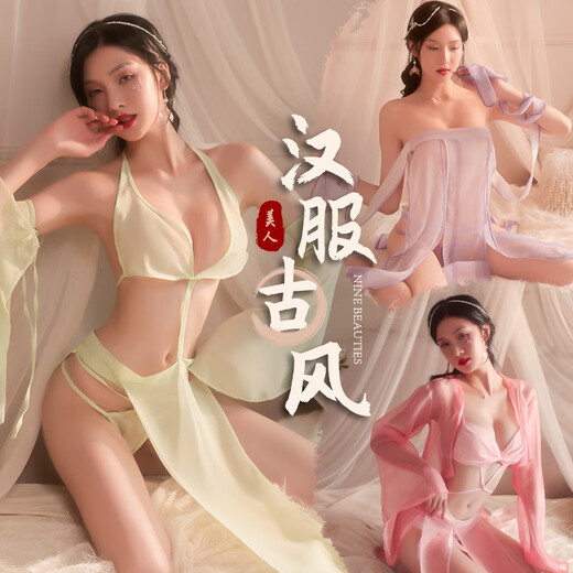 
Women's sexy pajamas one-piece women's extreme temptation free suit role play couples stimulating stockings suspenders change 9904-Drunk butterfly pink