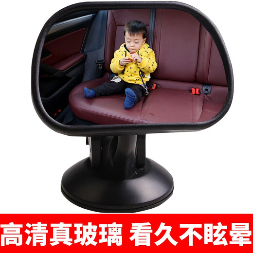 Baby observation mirror in car, child safety seat rearview mirror with auxiliary mirror, reverse blind spot mirror GK1 observation mirror