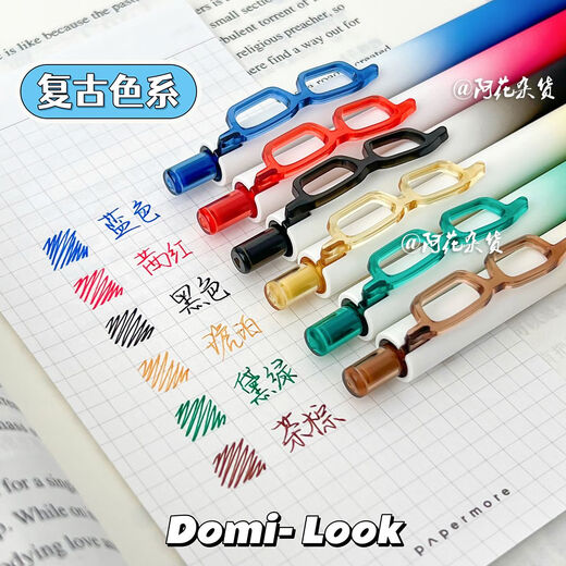 Dongmi Dongmi 686 Vision Color Press Neutral Pen de cuentas de cuentas de la mano 0.5 Beads dobles Cs Gasos Color Gradiente Barra aleatoria 3 (notable)