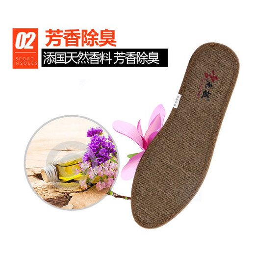 李老板牛皮吸汗鞋垫透气吸汗除臭药物芳香鞋垫皮鞋运动鞋垫 李老板牛皮吸汗 1双装 43
