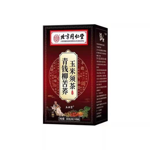 北京同仁堂玉米须桑叶茶包降搭血糖青钱柳叶葛根苦荞茶养生茶压脂茶 买2送1【3盒调理装】