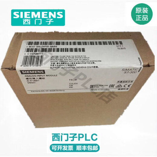 CP343-1 Ethernet communication module 6GK7343/6GK7 343-1EX30/1GX30-0XE0 6GK7343-1CX10-0XE0