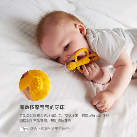 MATCHSTICK MONKEY Discount purchase British Match Monkey oral teether, antibacterial silicone material, baby soothing chews, red tailless antibacterial type, 1 pack + get 8 gifts