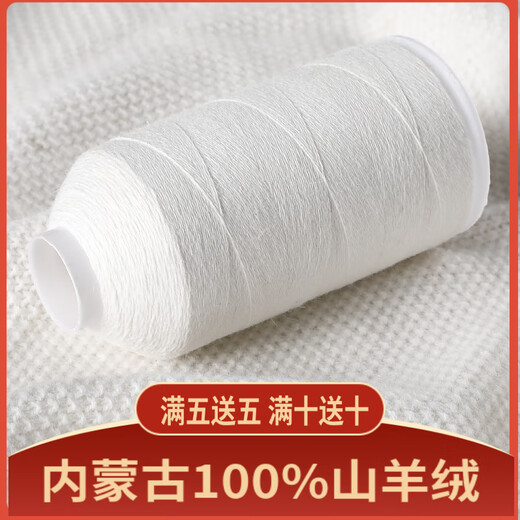 Embroidered Luoshang pure cashmere thread handmade scarf Ordos wool ball woven scarf thread thick wool thread handmade diy green H601 grass green (buy one or two, get one or two free)