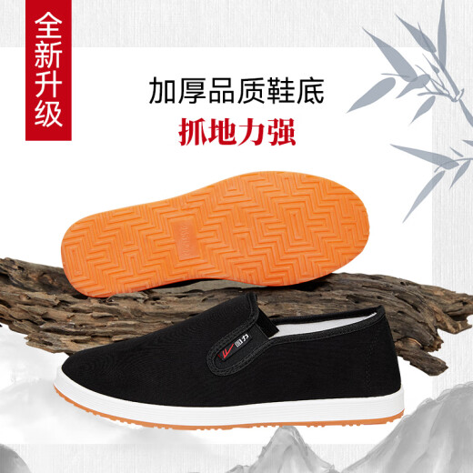 Huili zapatos de tela Old Beijing, zapatos para caminar, tendones de res, cómodos zapatos de lona casuales, zapatos de lona informales, un pie, zapatos para hombres, negro 0865 41