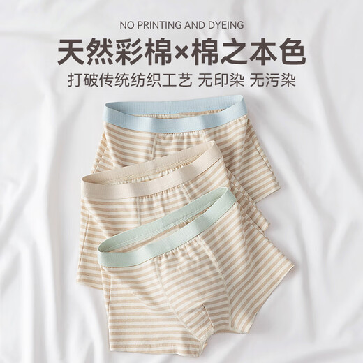 Yashikai 6-Pack 7A-Grad Antibakterielles Unterwäsche-Unterwäsche-Baumwolle undyed bequeme und atmungsaktive flache Ecken für Jungen High-End-Boxer-Shorts 688# Skin Blue + 686# Skin Blue 6 3xl 140-170jin [Jin gleich 0,5 kg]