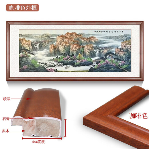 Jiji Furniture Fushan Jubao hand-painted calligraphy and painting authentic Chinese style living room landscape cornucopia hanging painting Chinese painting ink painting elegant terracotta solid wood frame four feet (frame size 80*160cm)