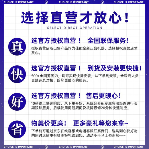 佳能（Canon）c3322L/c3326/c3222L/3226/c3330L无线A3复合机彩色激光复印机大型商用办公双面扫描一体打印机 C3222L升级款c3322L+黑色大容量原装粉盒