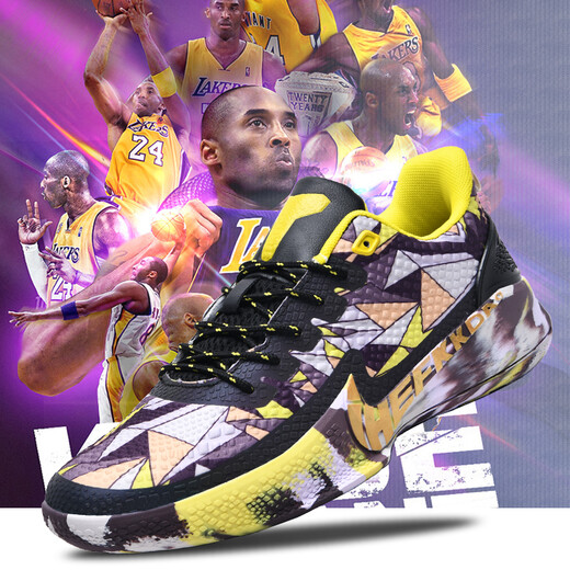 NIYUANSU new basketball shoes Mamba spirit men's breathable practical cement floor wear-resistant low-top breathable sound combat boots 695 black purple 40
