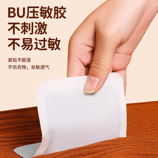 Zhenwan Ai Nuan Baby Patch Self-heating Patch Warming Palace Patch Warming Body Warming Hand Warming Auntie Menstrual Period Dysmenorrhea Hot Compress 100 Tablets