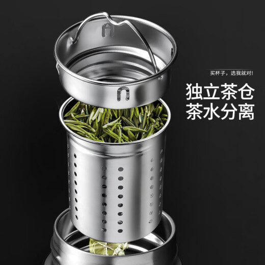 ihold智能保温杯男304不锈钢茶水分离泡茶杯子礼品定制logo 智能黑-茶水分离480ml