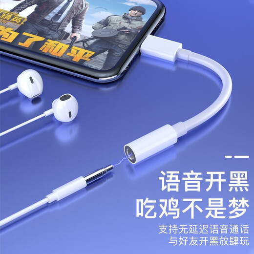 Shuoyang geeignet für Apple iPad Air7 Kopfhöreradapter A3270 Tablet-Adapter A3271 Earbud Live Digital Converter 3,5-mm-Runde Kopfkonvertierung Head Typ-C-hochwertiges DAC Digital Decoding-Modell [ein Paket]
