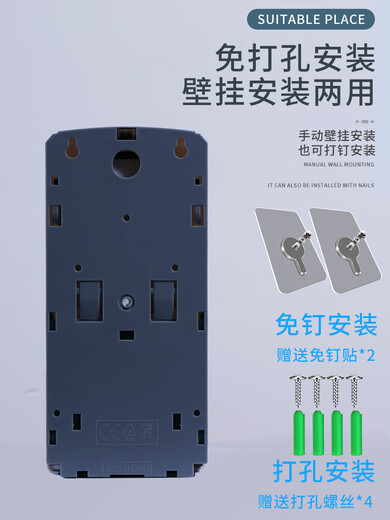 Shantou Lincun hand dryer automatic sensor belt disinfection hand disinfection machine punch-free wall-mounted alcohol sprayer kindergarten spray hand sanitizer T012 (sprayer) + hand dryer